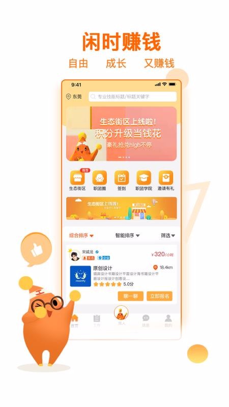 ְֻapp-ְ v3.4.0 ׿