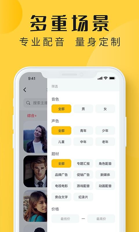 ֻapp- v1.0.1 ֻ