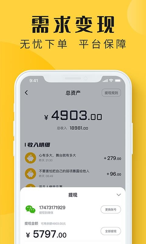 ֻapp- v1.0.1 ֻ