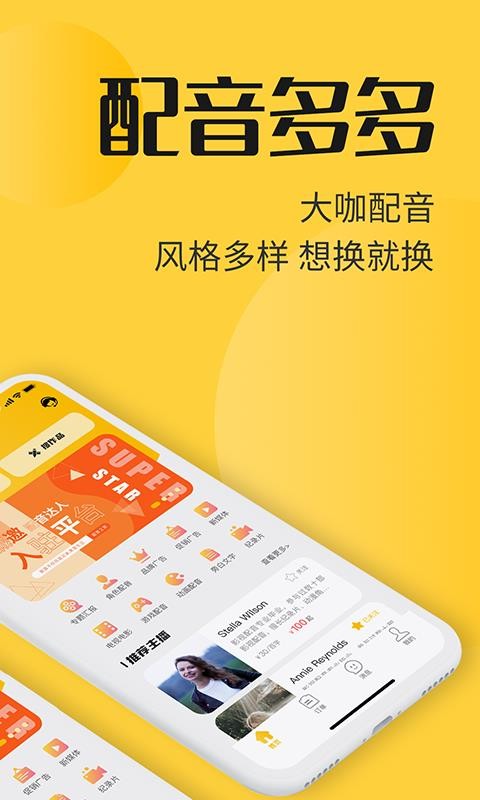 ֻapp- v1.0.1 ֻ