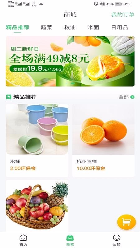 Сֻapp-С v1.1.2 ֻ