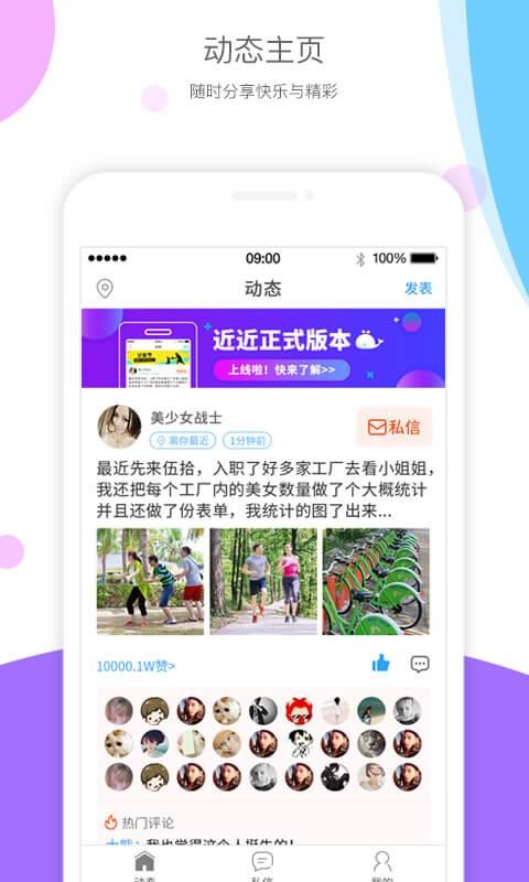 ֻapp- v3.0.0 ׿