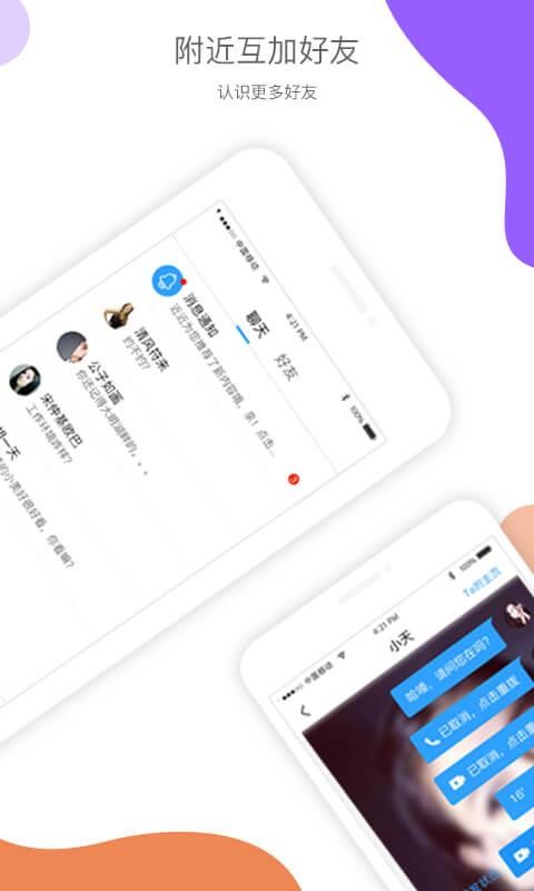 ֻapp- v3.0.0 ׿