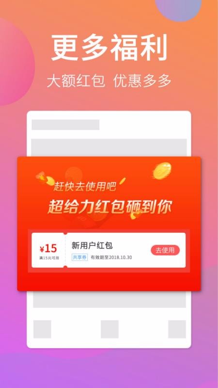 ϲȵEֻapp-ϲȵE v20.10.19.0 ֻ