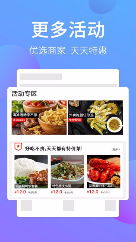 ϲȵEֻapp-ϲȵE v20.10.19.0 ֻ