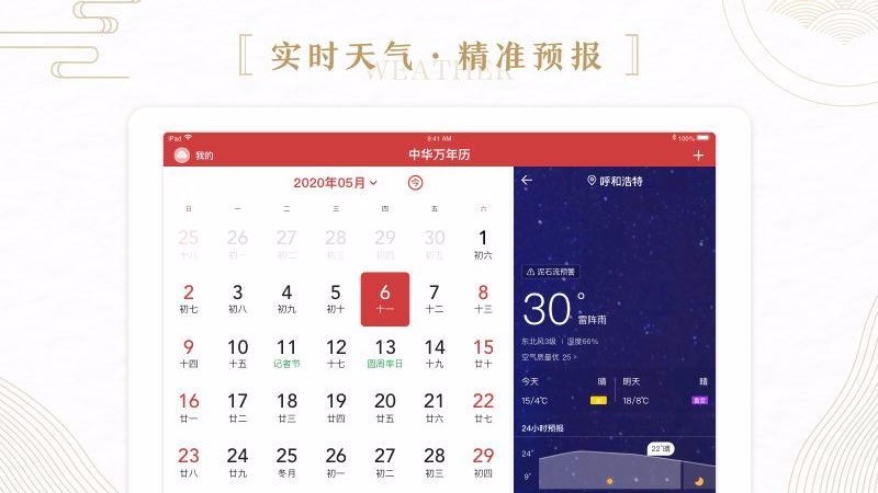 лHDֻapp-лHD v5.0.1 ׿