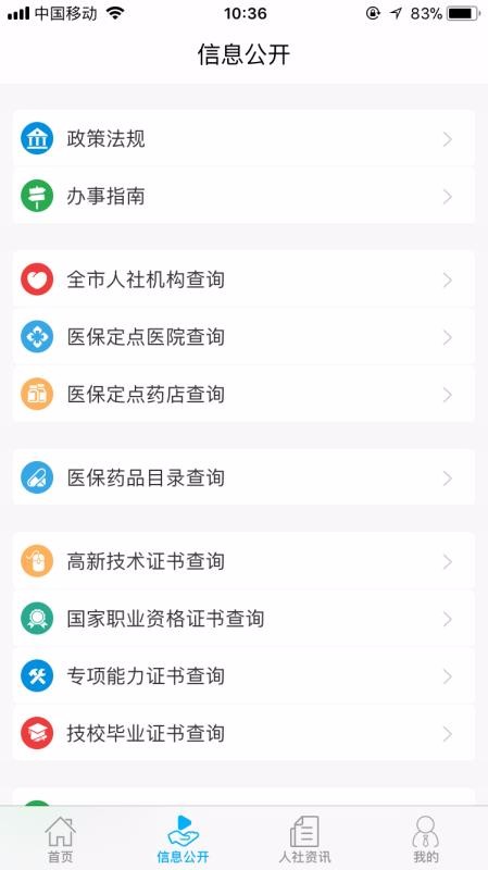 βֻapp-β v2.3.7 ֻ