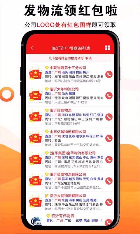 ȫֻapp-ȫ v3.2.1 ֻ