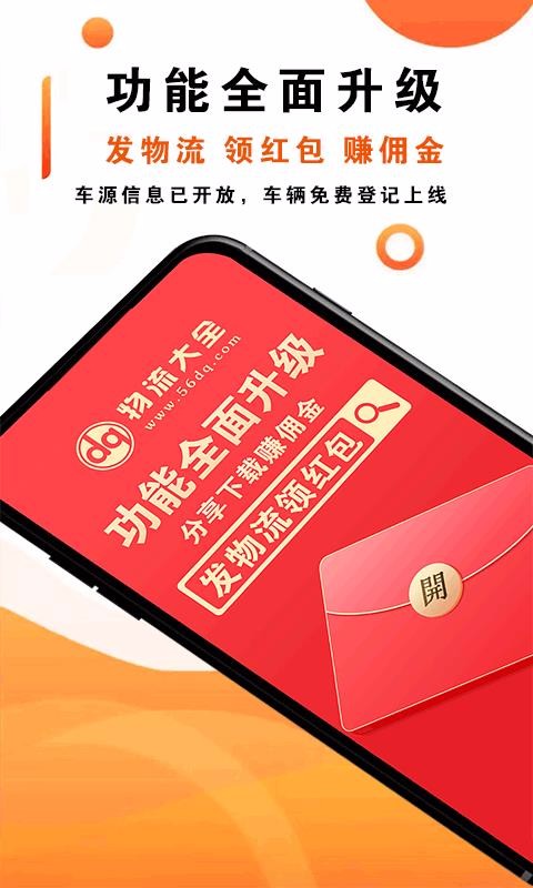 ȫֻapp-ȫ v3.2.1 ֻ