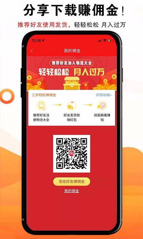 ȫֻapp-ȫ v3.2.1 ֻ