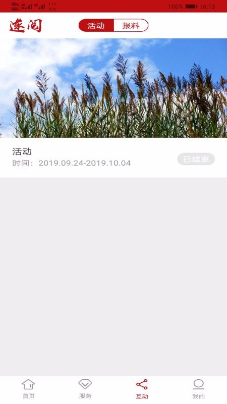 ֻapp- v1.0.10 ֻ