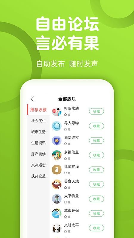 ΢̫ƽֻapp-΢̫ƽ v1.0.3 ׿
