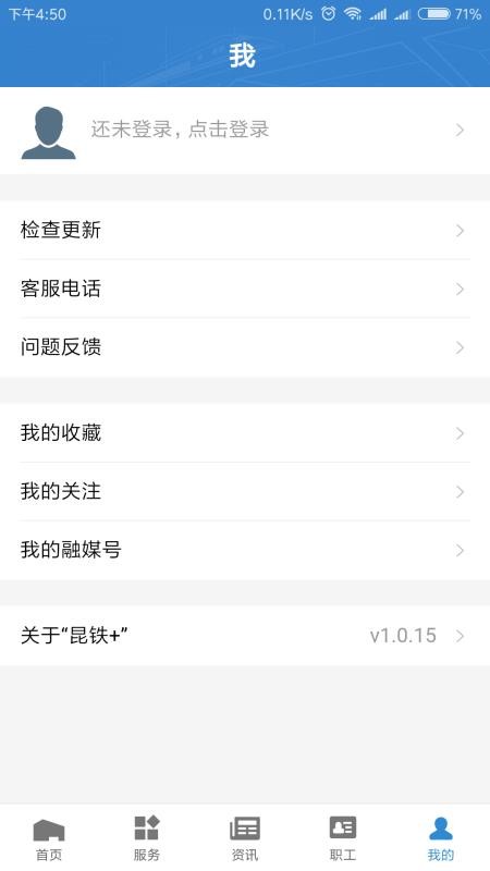 +ֻapp-+ v2.1.31 ׿