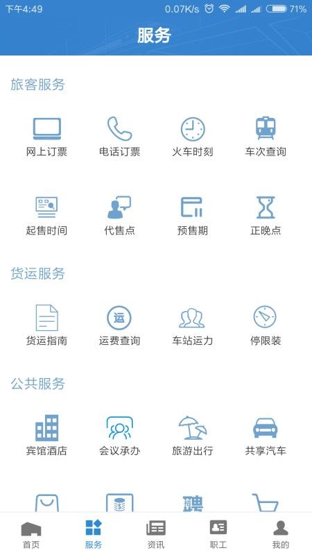 +ֻapp-+ v2.1.31 ׿
