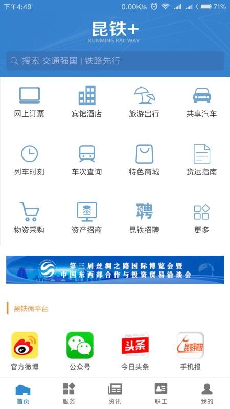 +ֻapp-+ v2.1.31 ׿