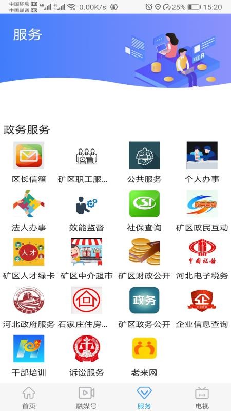ƾֻapp-ƾ v1.6.1 ֻ