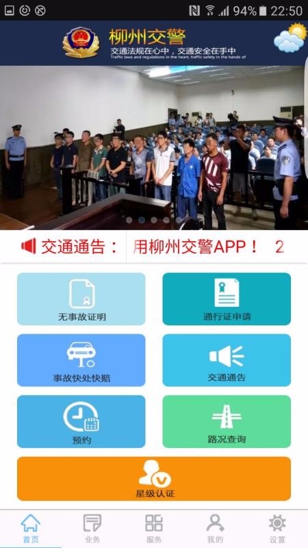 ݽֻapp-ݽ v2.4.7 ׿