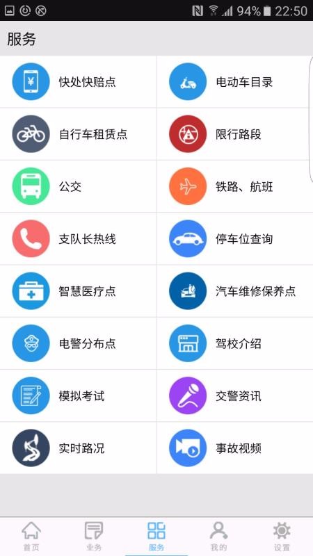 ݽֻapp-ݽ v2.4.7 ׿