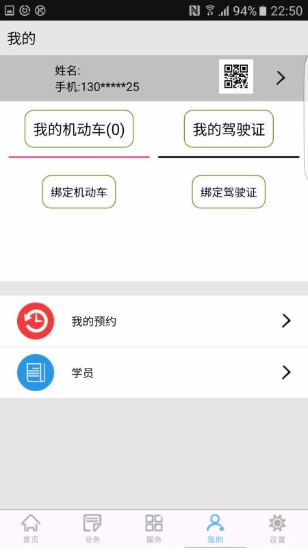 ݽֻapp-ݽ v2.4.7 ׿