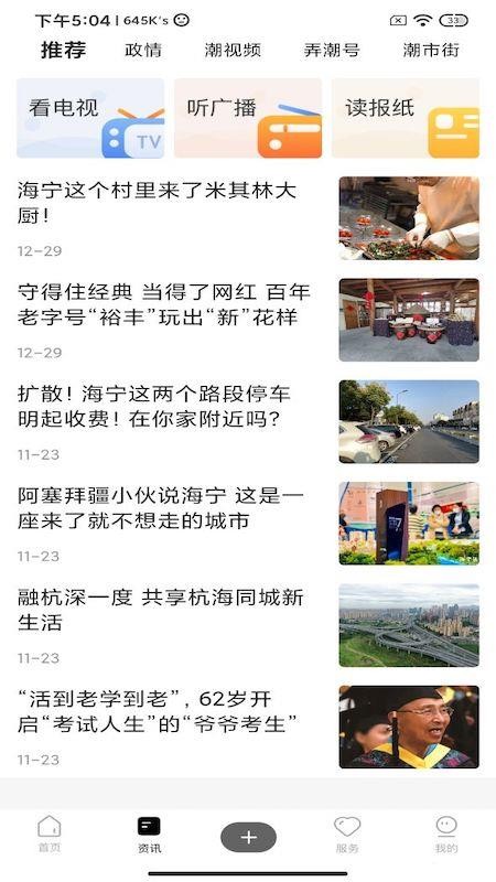 ֻapp- v13.0.0 ֻ