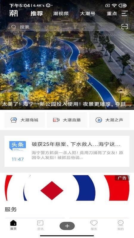 ֻapp- v13.0.0 ֻ
