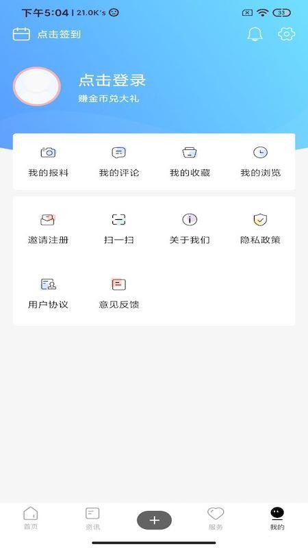 ֻapp- v13.0.0 ֻ