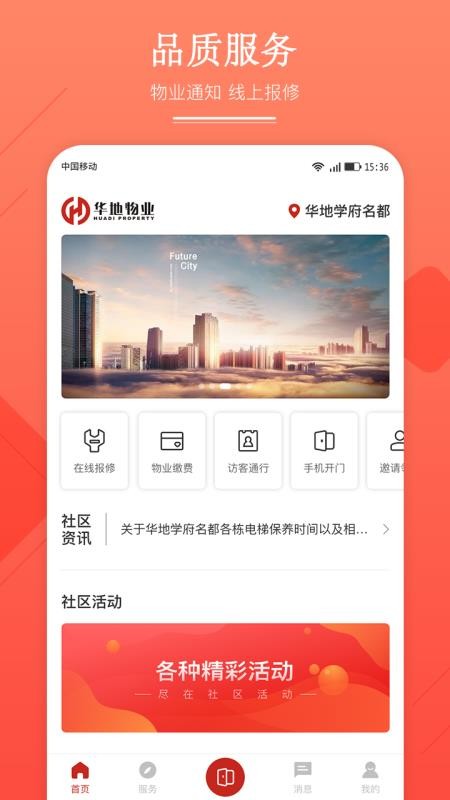 ػֻapp-ػ v1.1.0 ֻ