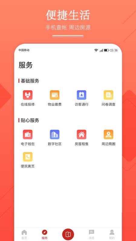 ػֻapp-ػ v1.1.0 ֻ