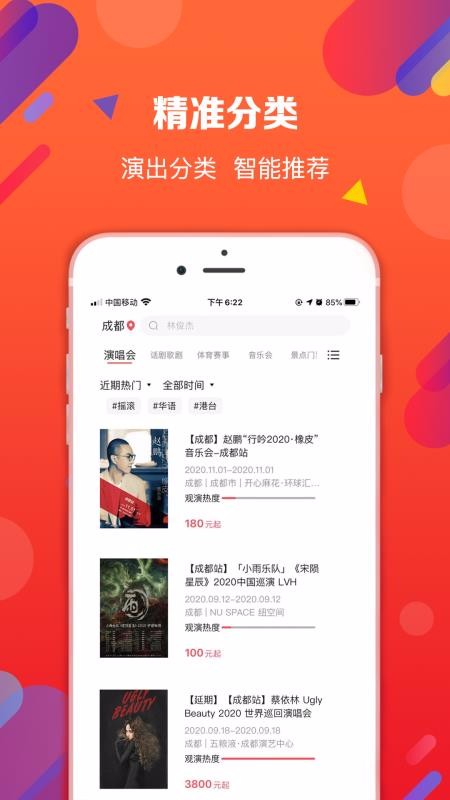 ֻapp- v1.2.5 ׿