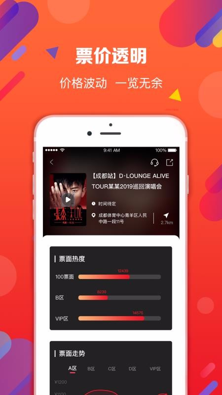 ֻapp- v1.2.5 ׿