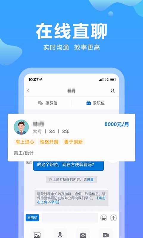 Ƹֻapp-Ƹ v8.37.9 ֻ