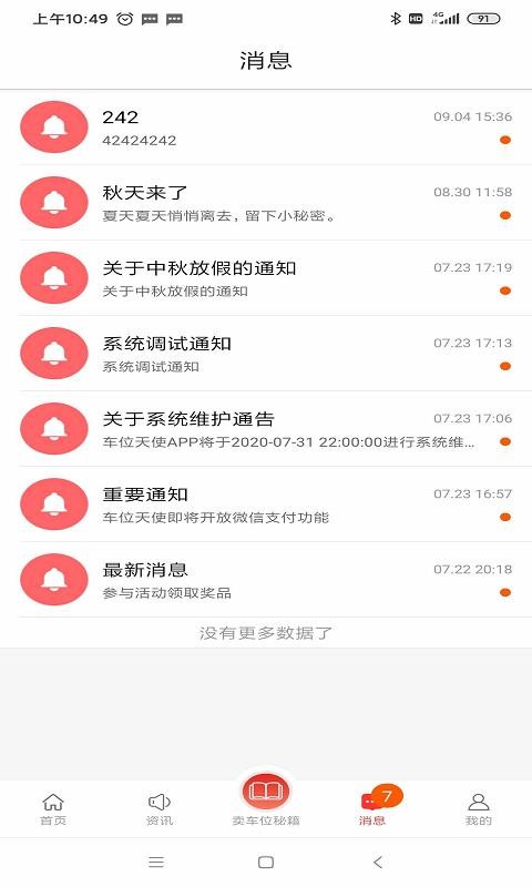 λʹֻ̰app-λʹ̰ v0.01.035 ׿
