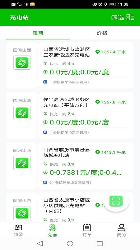 ǳֻapp-ǳ v1.0.0 ֻ