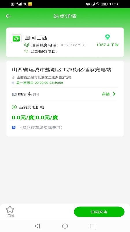 ǳֻapp-ǳ v1.0.0 ֻ
