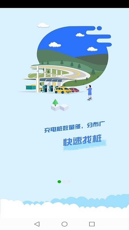 ǳֻapp-ǳ v1.0.0 ֻ