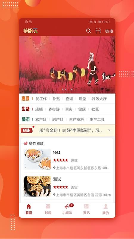 ֻapp- v4.0.0 ֻ