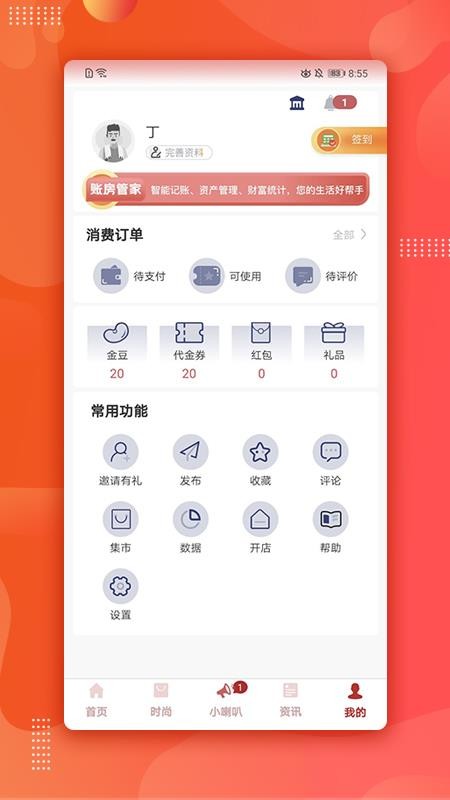 ֻapp- v4.0.0 ֻ