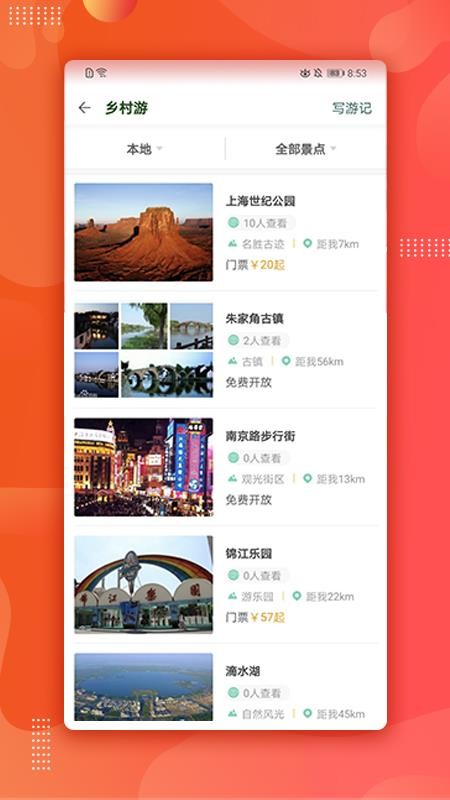 ֻapp- v4.0.0 ֻ
