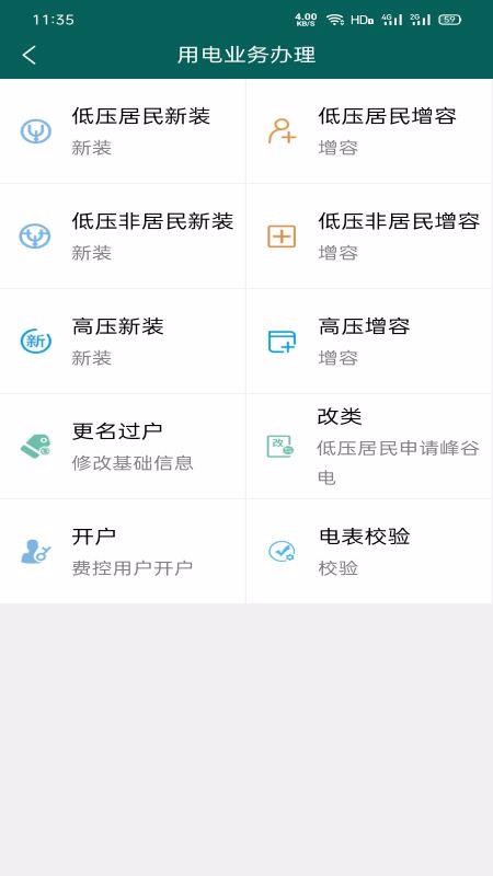 ֻapp- v2.8.5 ֻ