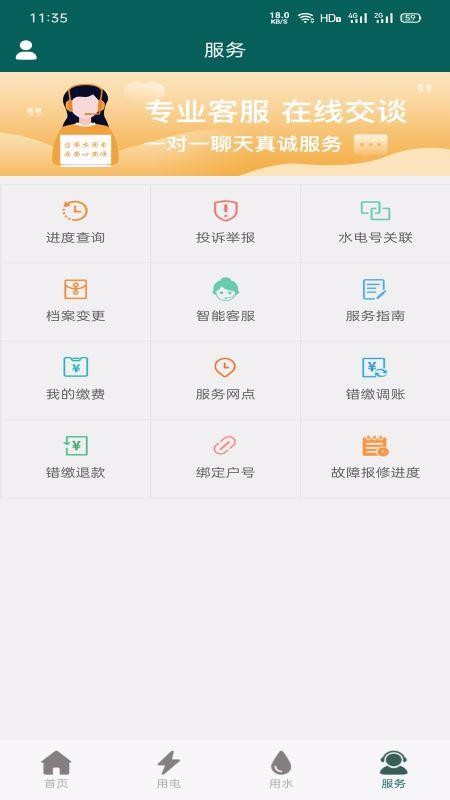 ֻapp- v2.8.5 ֻ