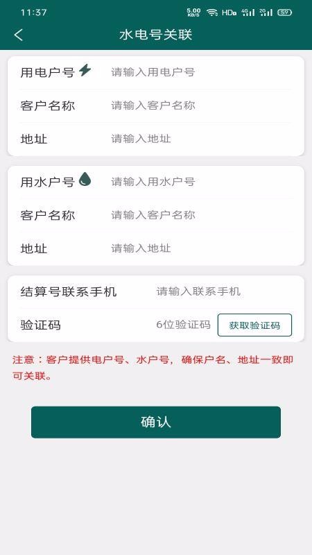 ֻapp- v2.8.5 ֻ