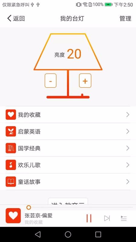 ܿAIֻapp-ܿAI v1.8.39 ׿