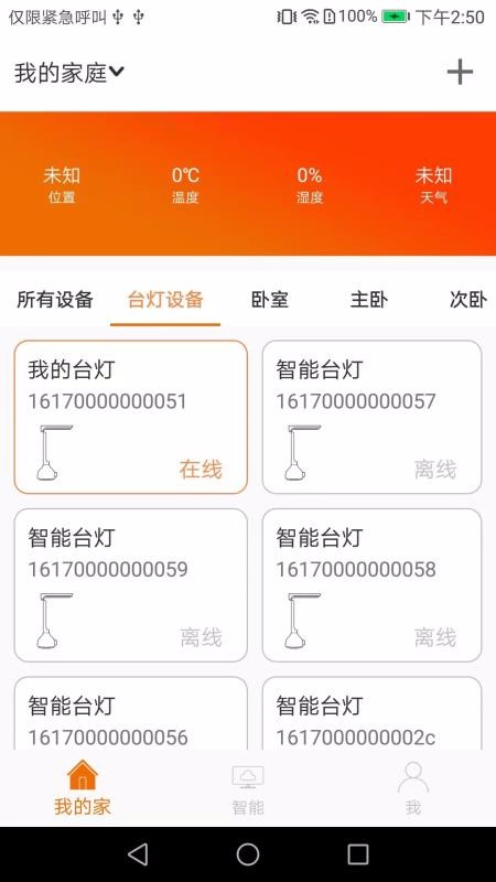 ܿAIֻapp-ܿAI v1.8.39 ׿