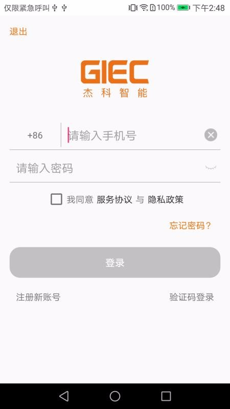 ܿAIֻapp-ܿAI v1.8.39 ׿