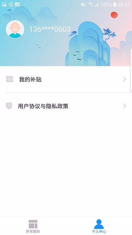 ȷҽֻapp-ȷҽ v1.0.3 ֻ