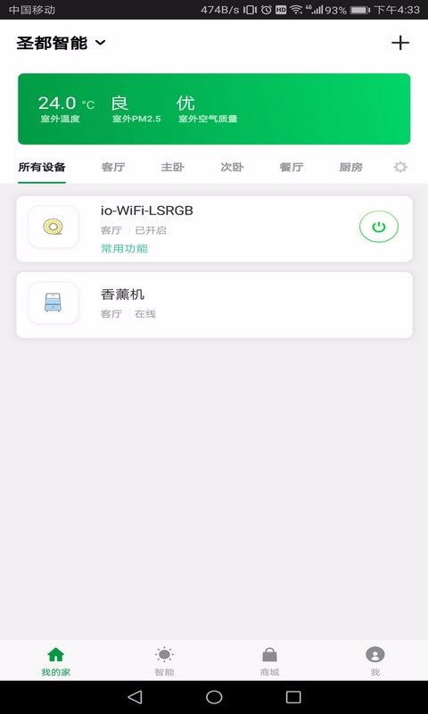 ʥֻapp-ʥ v1.0.4 ׿