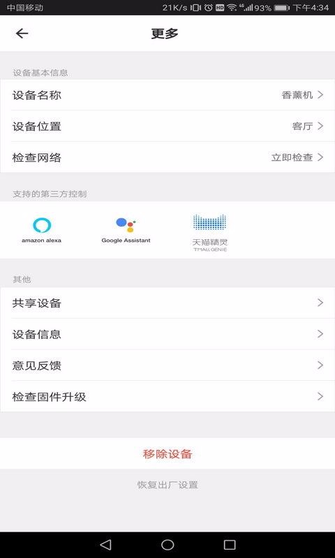 ʥֻapp-ʥ v1.0.4 ׿