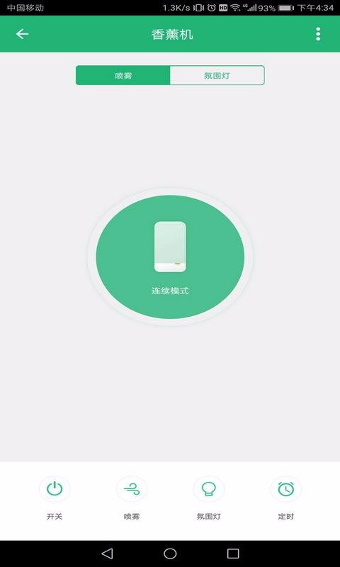 ʥֻapp-ʥ v1.0.4 ׿