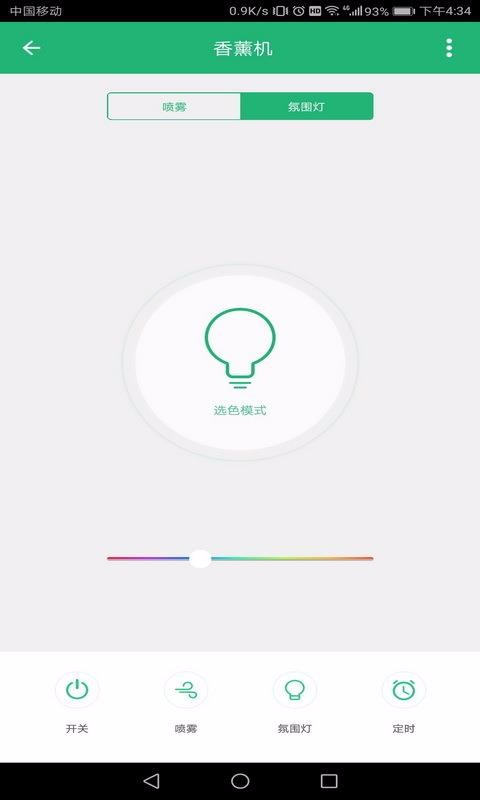ʥֻapp-ʥ v1.0.4 ׿
