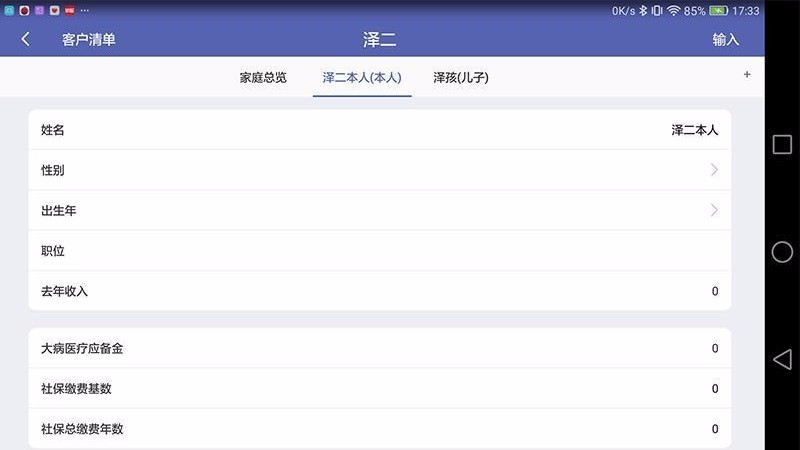 RFCֻapp-RFC v2.13.1 ׿